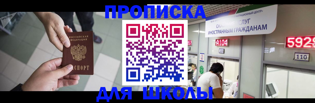 временная регистрация адрес в Гатчине