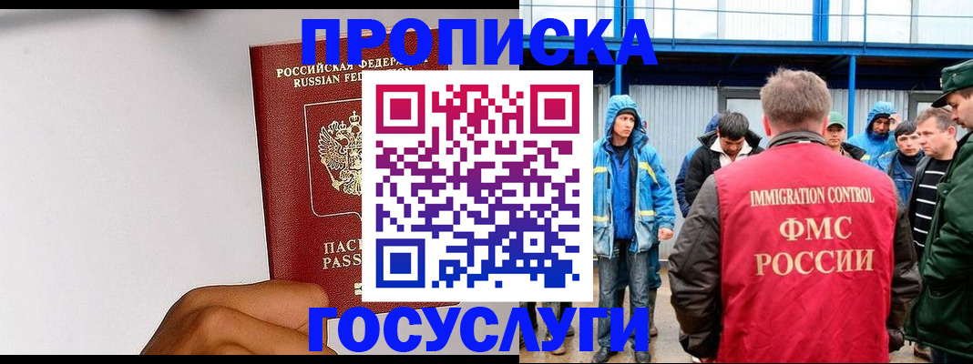 найти адрес прописки в Гатчине